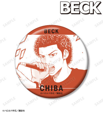 千葉 恒美 75mm缶バッジ