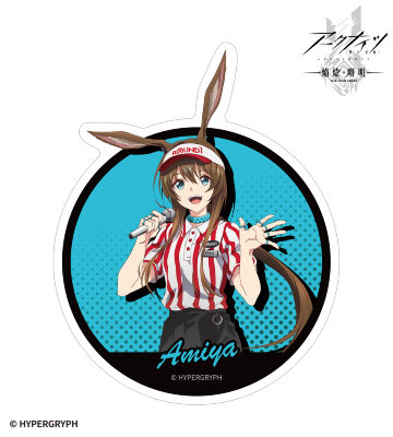 描き下ろし アーミヤ アクティビティスタッフver. ダイカットステッカー