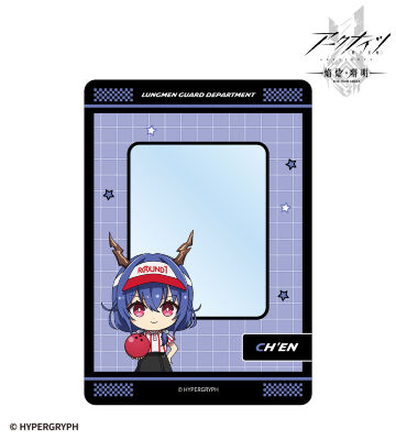 チェン ちびキャラ アクティビティスタッフver. B8硬質ケース