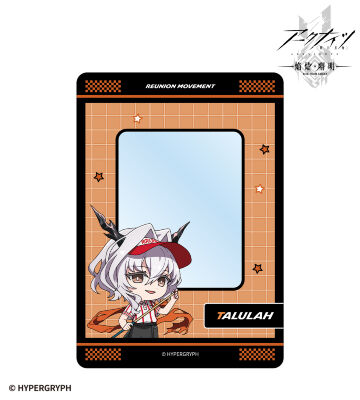 タルラ ちびキャラ アクティビティスタッフver. B8硬質ケース