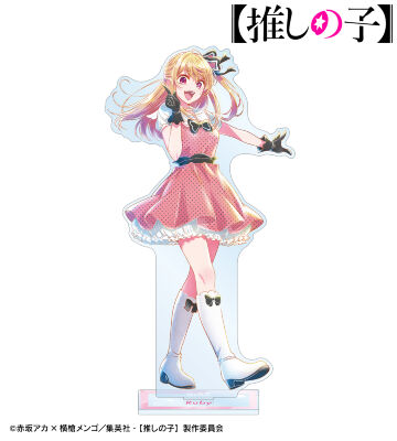 【推しの子】 ルビー Ani-Art aqua label 第4弾 BIGアクリルスタンド