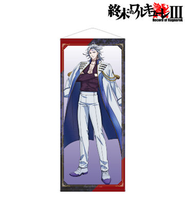 描き下ろし ハデス 特大タペストリー