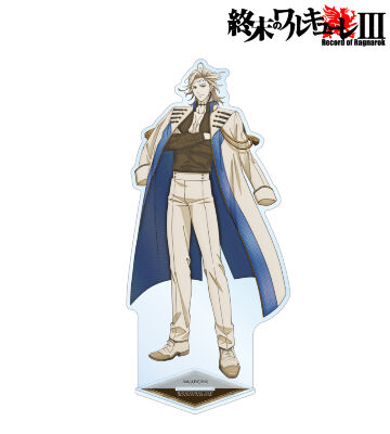 描き下ろし ハデス BIGアクリルスタンド ver.B