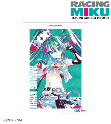 レーシングミク 2025Ver. Ani-Art A3マット加工ポスター ver.A
