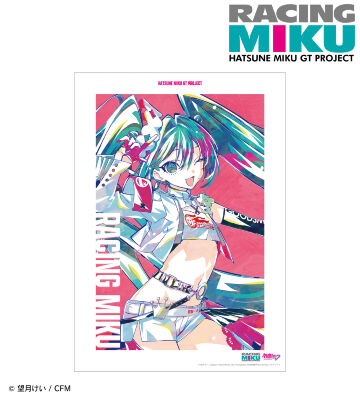 レーシングミク 2025Ver. Ani-Art A3マット加工ポスター ver.B