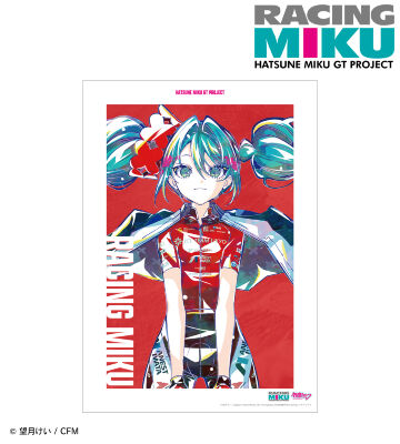 レーシングミク 2025Ver. Ani-Art A3マット加工ポスター ver.C