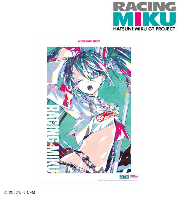 レーシングミク 2025Ver. Ani-Art A3マット加工ポスター ver.D