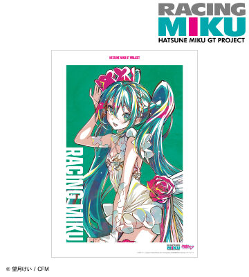 レーシングミク 2025Ver. Ani-Art 第2弾 A3マット加工ポスター ver.B