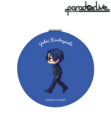 神林 匋平 ちびとこ 丸型折りたたみミラー