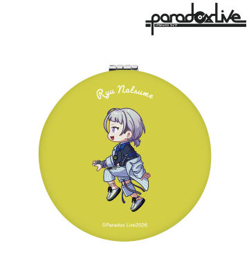 棗 リュウ ちびとこ 丸型折りたたみミラー