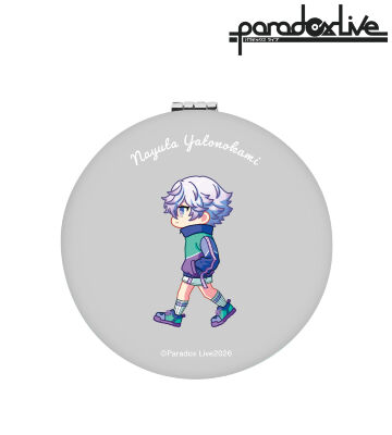 矢戸乃上 那由汰 ちびとこ 丸型折りたたみミラー