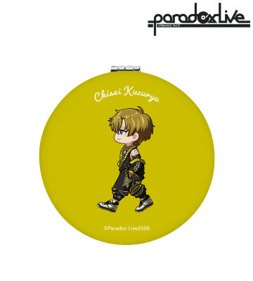 九頭竜 智生 ちびとこ 丸型折りたたみミラー