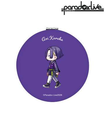 呉羽 葵 ちびとこ 丸型折りたたみミラー