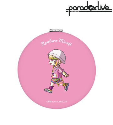 三洲寺 甘太郎 ちびとこ 丸型折りたたみミラー