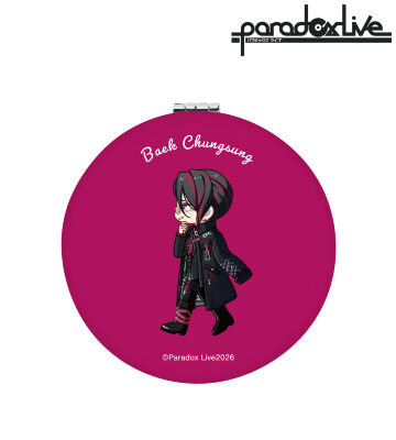 白 忠成 ちびとこ 丸型折りたたみミラー