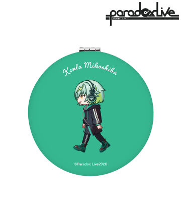 御子柴 賢太 ちびとこ 丸型折りたたみミラー