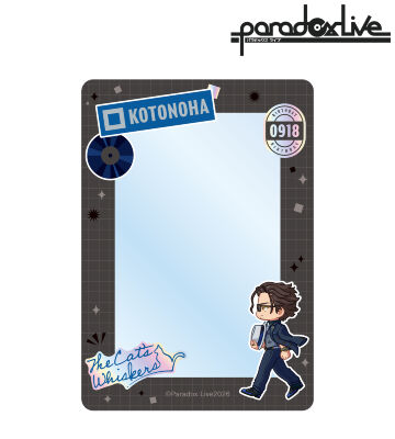 西門 直明 ちびとこ B8硬質ケース