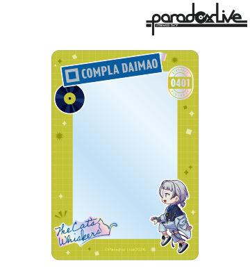 棗 リュウ ちびとこ B8硬質ケース