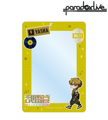 九頭竜 智生 ちびとこ B8硬質ケース