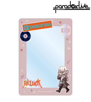 甲斐田 紫音 ちびとこ B8硬質ケース