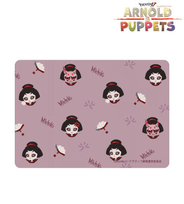 パペット美智子 B8硬質ケース