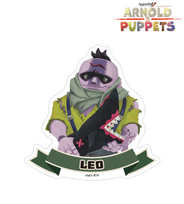 パペットレオ ダイカットステッカー
