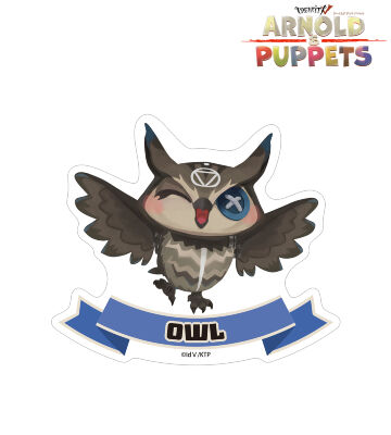 パペットフクロウ ダイカットステッカー