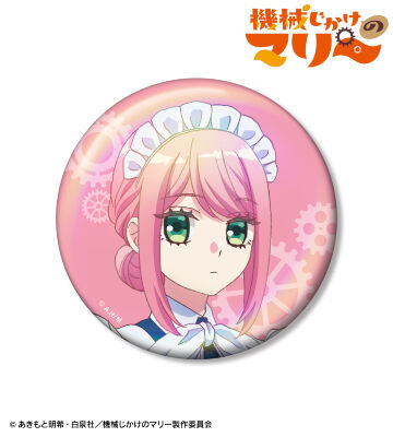 マリー 76mmオーロラ缶バッジ ver.A