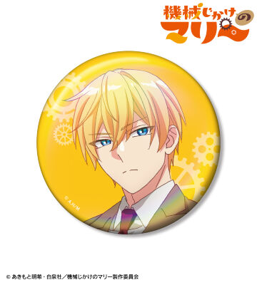 アーサー 76mmオーロラ缶バッジ ver.A