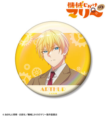 アーサー 76mmオーロラ缶バッジ ver.B