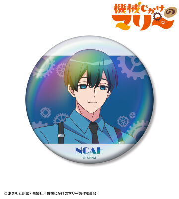 ノア 76mmオーロラ缶バッジ ver.B