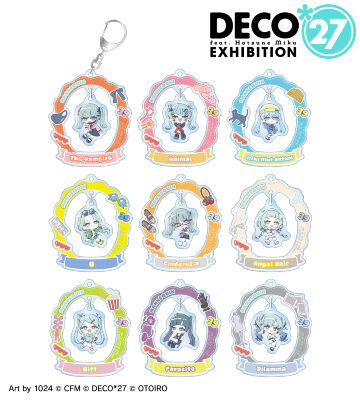 MANNEQUIN Art by 1024 トレーディングゆらゆらアクリルキーホルダー