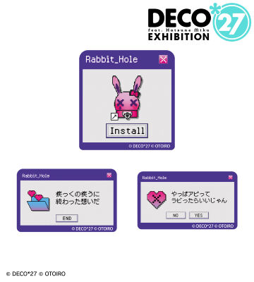 ラビットホール ワッペンセット