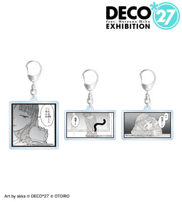 乙女解剖 アクリルキーホルダー3個セット