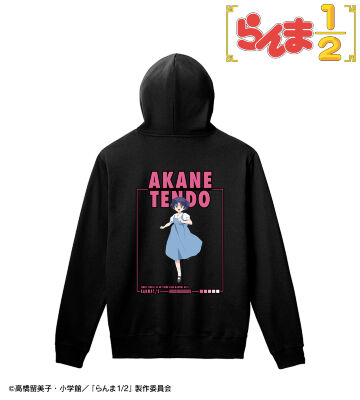 天道あかね プルオーバーフーディー