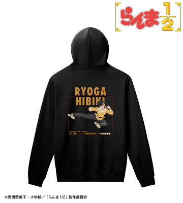 響 良牙 プルオーバーフーディー