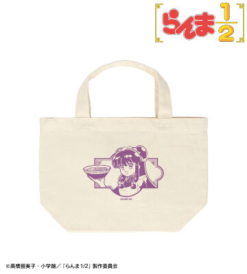 シャンプー ランチトートバッグ