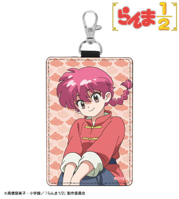 らんま ナスカン付き1ポケットパスケース