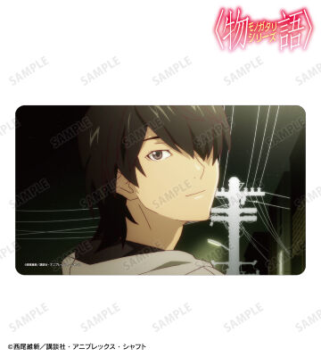 阿良々木暦 場面写マルチデスクマット