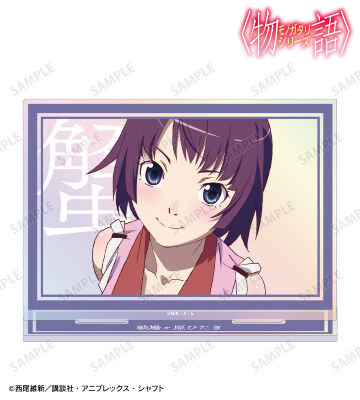 戦場ヶ原ひたぎ オーロラBIGアクリルスタンド