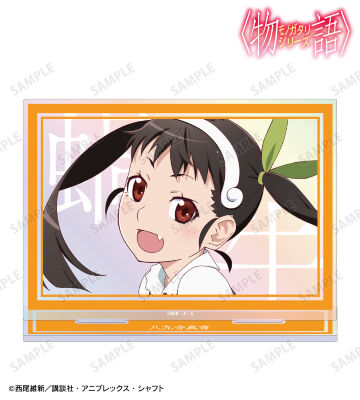 八九寺真宵 オーロラBIGアクリルスタンド