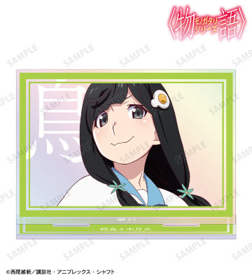 阿良々木月火 オーロラBIGアクリルスタンド