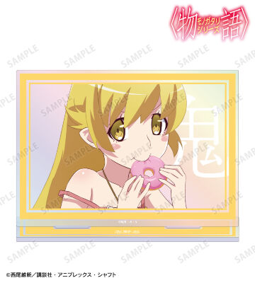 忍野忍 オーロラBIGアクリルスタンド