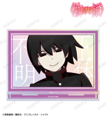 忍野扇 オーロラBIGアクリルスタンド