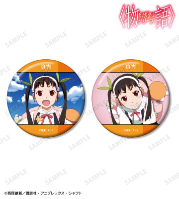 八九寺真宵 場面写缶バッジ2個セット