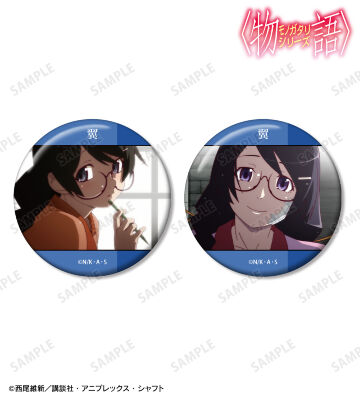 羽川翼 場面写缶バッジ2個セット