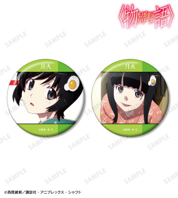 阿良々木月火 場面写缶バッジ2個セット