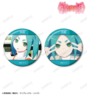 斧乃木余接 場面写缶バッジ2個セット