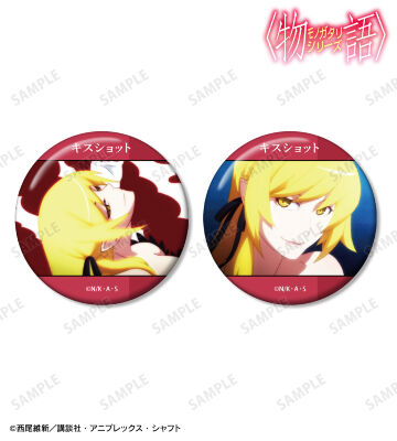 キスショット・アセロラオリオン・ハートアンダーブレード 場面写缶バッジ2個セット