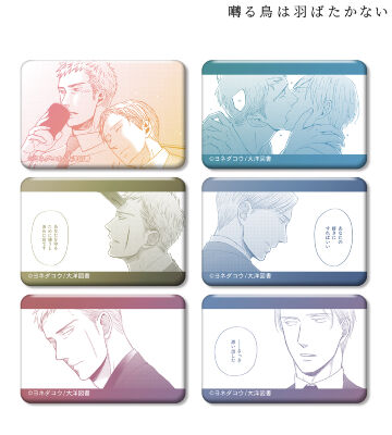 トレーディングスクエア缶バッジ vol.5